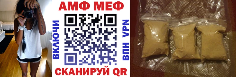 Amphetamine 98% Каменка