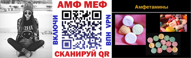 АМФ Розовый  даркнет сайт  Каменка 