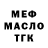 МЕТАДОН мёд Kristina Furs