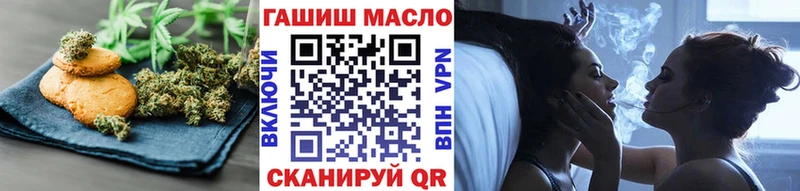 hydra как войти  Каменка  Еда ТГК марихуана 