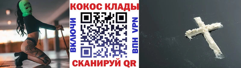 КОКАИН FishScale  Каменка 