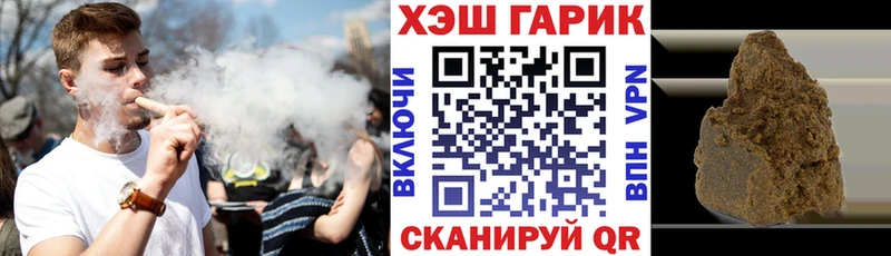 hydra ссылка  наркота  Каменка  ГАШ AMNESIA HAZE 