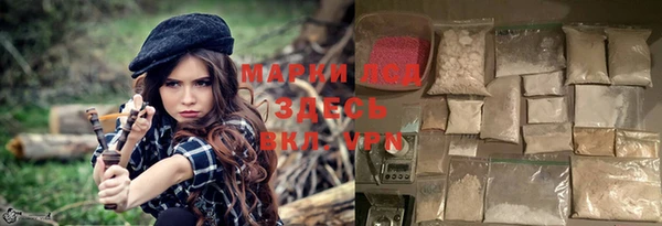 дистиллят марихуана Воткинск