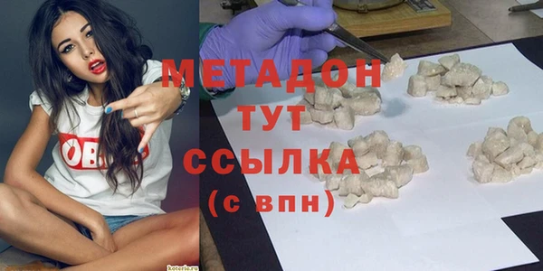 mdma Зеленокумск