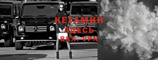 альфа пвп VHQ Зерноград