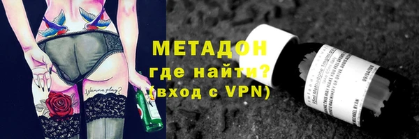 альфа пвп VHQ Зерноград