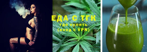 ALPHA PVP Зеленодольск