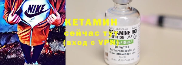 альфа пвп VHQ Зерноград