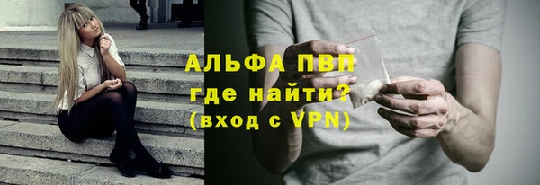 ALPHA PVP Зеленодольск
