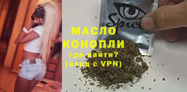 альфа пвп VHQ Зерноград