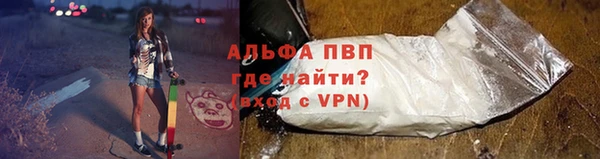 альфа пвп VHQ Зерноград