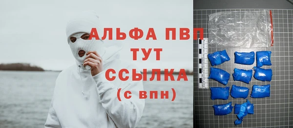 альфа пвп VHQ Зерноград