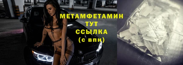 ALPHA PVP Зеленодольск