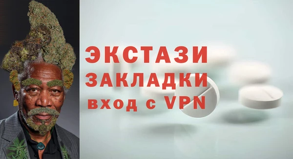 ALPHA PVP Зеленодольск