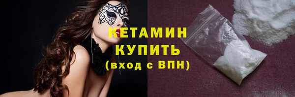 альфа пвп VHQ Зерноград