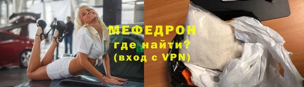 альфа пвп VHQ Зерноград