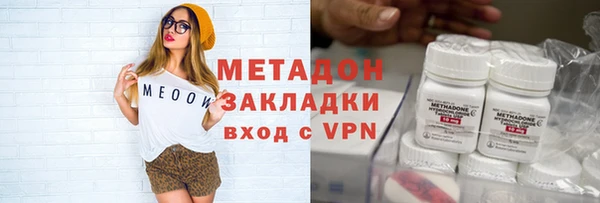 альфа пвп VHQ Зерноград