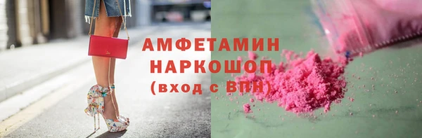 ALPHA PVP Зеленодольск