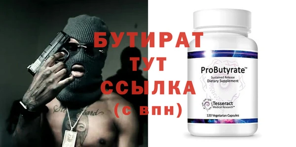 ALPHA PVP Зеленодольск