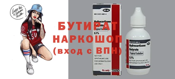 ALPHA PVP Зеленодольск