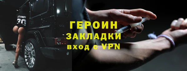 mdma Зеленокумск