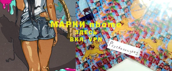 альфа пвп VHQ Зерноград