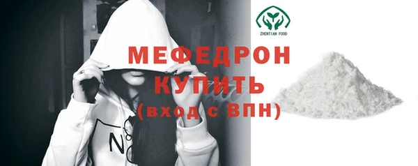 альфа пвп VHQ Зерноград