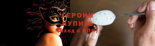 альфа пвп VHQ Зерноград