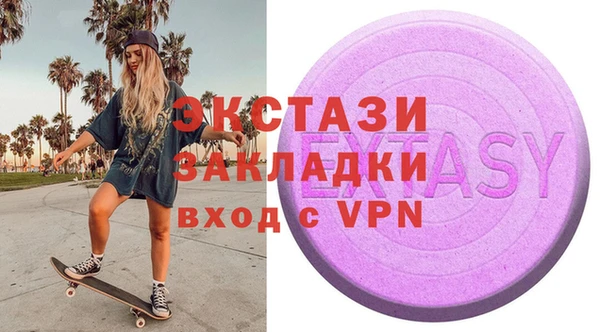 mdma Зеленокумск