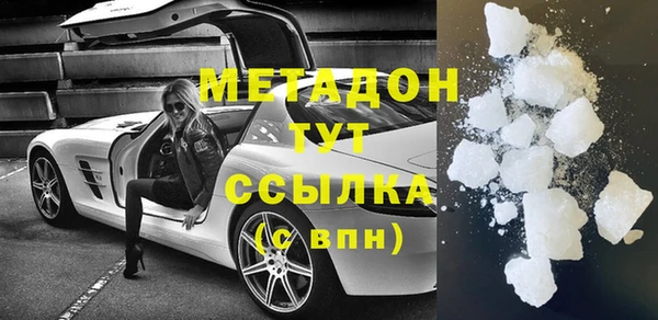 ALPHA PVP Зеленодольск