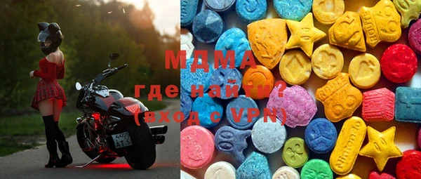 ALPHA PVP Зеленодольск