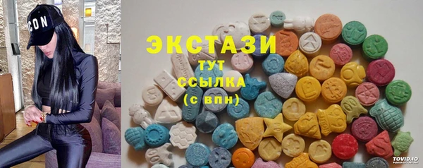 mdma Зеленокумск