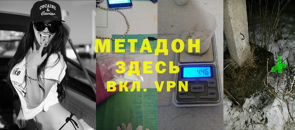 альфа пвп VHQ Зерноград