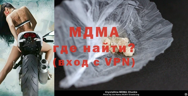 альфа пвп VHQ Зерноград