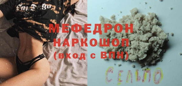 mdma Зеленокумск