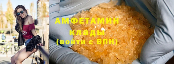 альфа пвп VHQ Зерноград