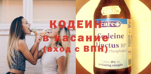 альфа пвп VHQ Зерноград