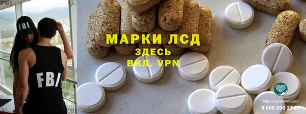 ALPHA PVP Зеленодольск