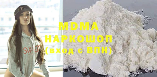 ALPHA PVP Зеленодольск