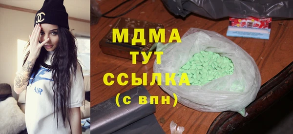 ALPHA PVP Зеленодольск