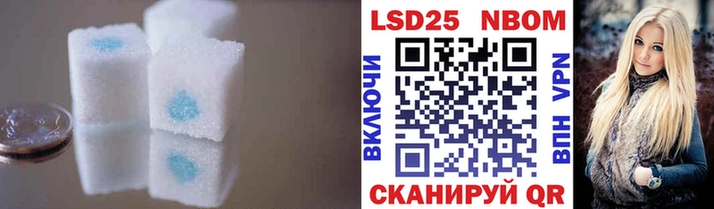 ЛСД экстази кислота  Каменка 